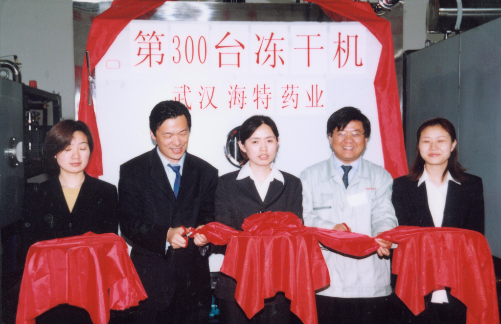 2002年12月第300臺(tái)凍干機(jī)下線.jpg